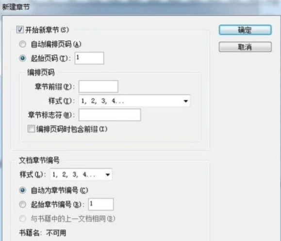 tekla显示被隐藏的零件